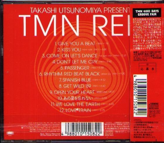 K - TM NETWORK 宇都宮隆Takashi Utsunomiya Presents TMN - 日版側標