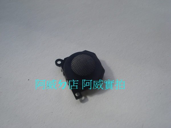 PSP1007 類比搖桿+專用螺絲起子+水晶殼+拆機教學資料  PSP蘑菇頭  搖桿