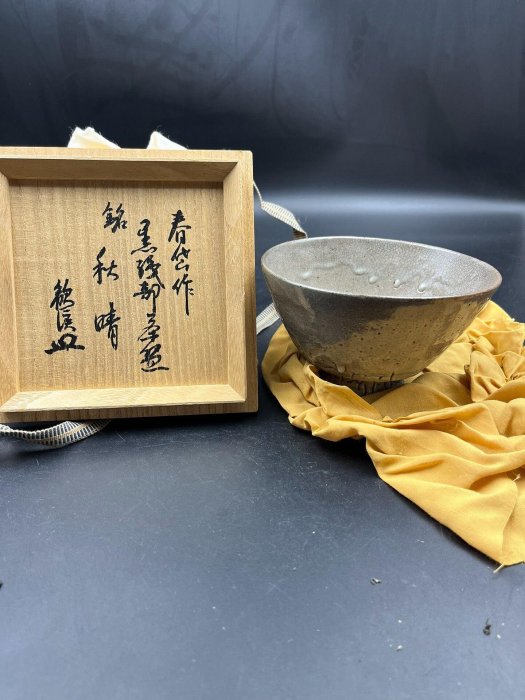 日本江戶時期瀨戶燒加藤春岱嚴選抹茶碗，帶原盒，保存佳，胎釉俱備典藏