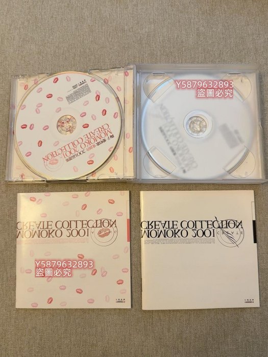 臺版陶晶瑩絕版音樂專輯陶子愛唱歌愛創作2001晶選集2CD 紙盒首版外唱片