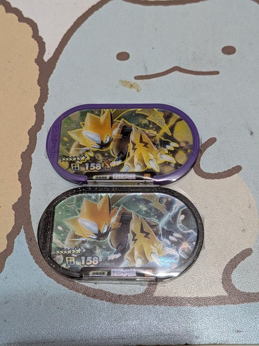 Pokemon 寶可夢 MEZASTAR  捷拉奧拉組(星塵3捷拉奧拉+經典卡 捷拉奧拉)