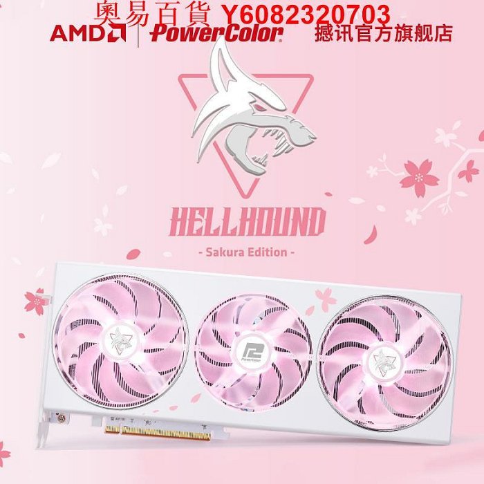 AMD撼訊RX7800XT 16G櫻花紅魔臺式機電腦游戲獨立顯卡