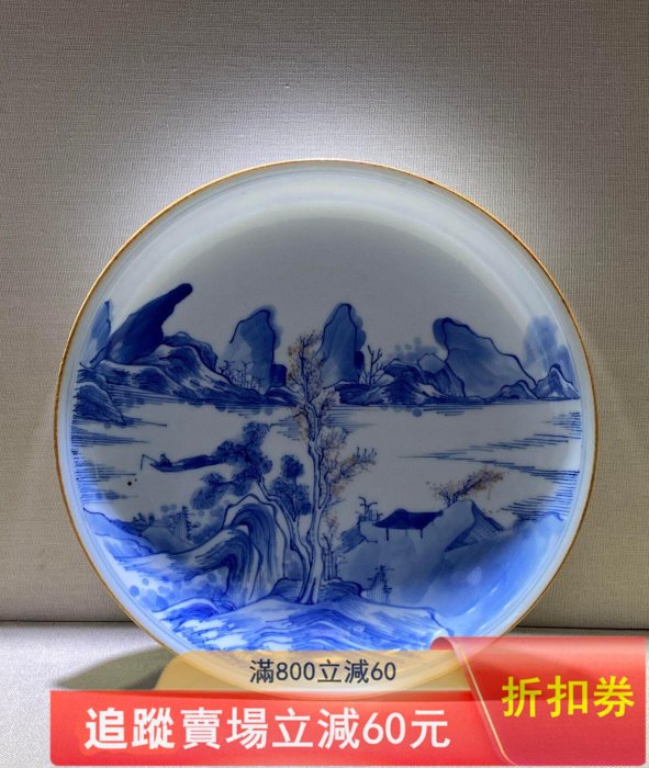 清康熙青花釉里紅山水盤尺寸直徑18.6公分，品相完好青花色優雅，山水