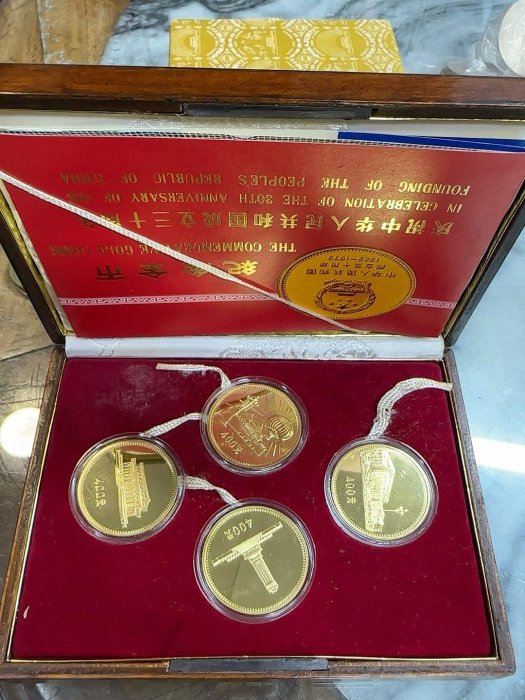 1979年中國銀行30周年紀念金幣，純金打造，附原裝盒，收藏珍品推薦1979