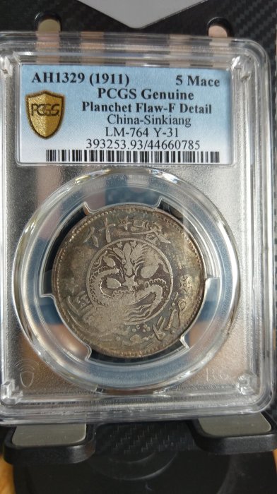 新疆餉銀五錢的價格推薦- 2025年11月| 比價比個夠BigGo