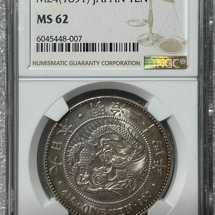 NGC-MS62日本明治二十四年壹圓銀幣錢幣銀幣收藏【經典錢幣】-17299