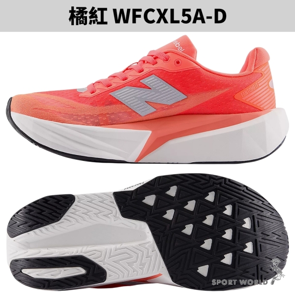 New Balance 慢跑鞋女鞋寬楦FuelCell Rebel v5 橘紅【運動世界