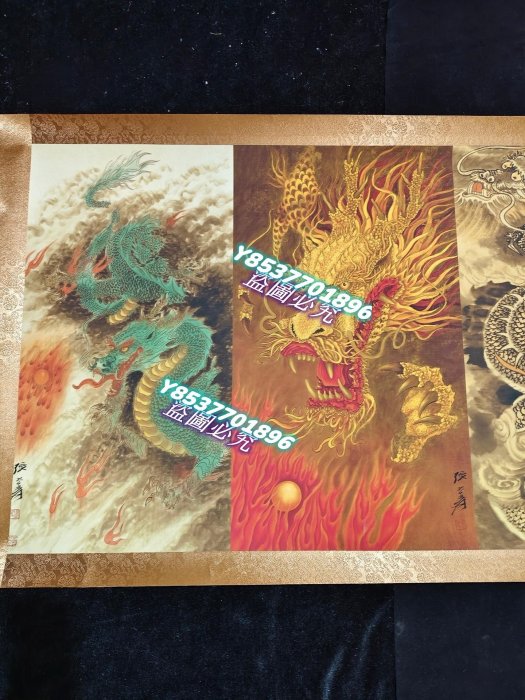 古玩字畫張大千九龍圖，絹布材質，精美卷軸裝裱畫面構圖精美，色彩艷麗