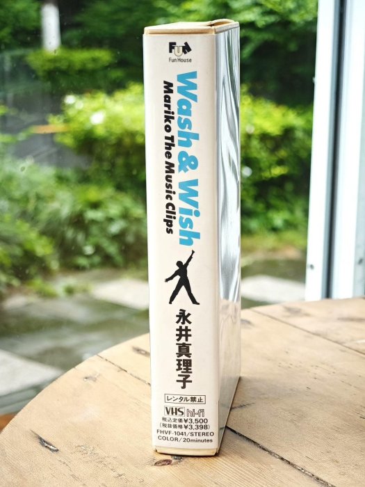 永井真理子 WASH! WASH! WASH! [VHS] Amazon.co.jp: WASHING - 永井