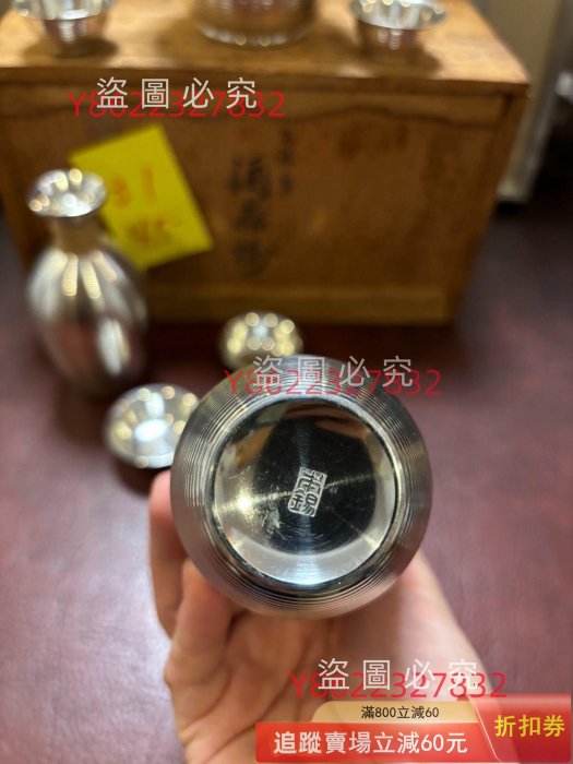 日本回流本錫錫半造酒器套組錫制酒器兩壺五杯溫酒碗錫杯德利酒杯錫古玩