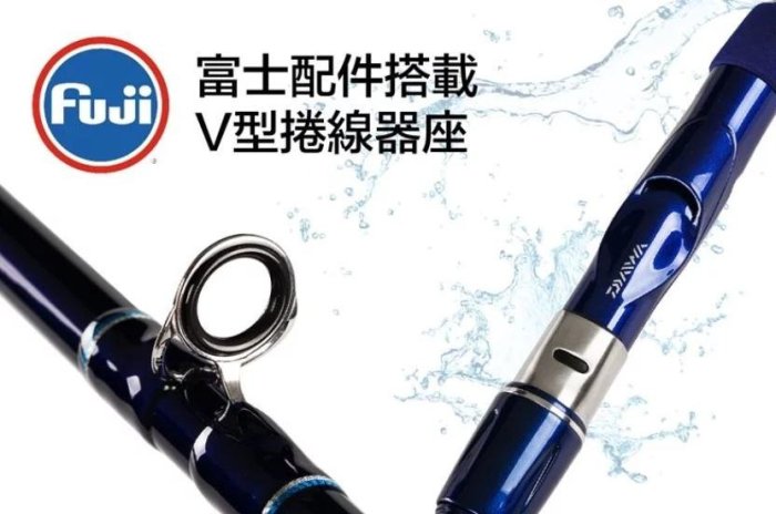 ☆桃園建利釣具☆DAIWA SEA POWER 73 200-240 並繼船釣竿海釣場輕量竿