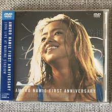 安室奈美惠namie amuro FIRST ANNIVERSARY 1996 LIVE 日版DVD | Yahoo拍賣