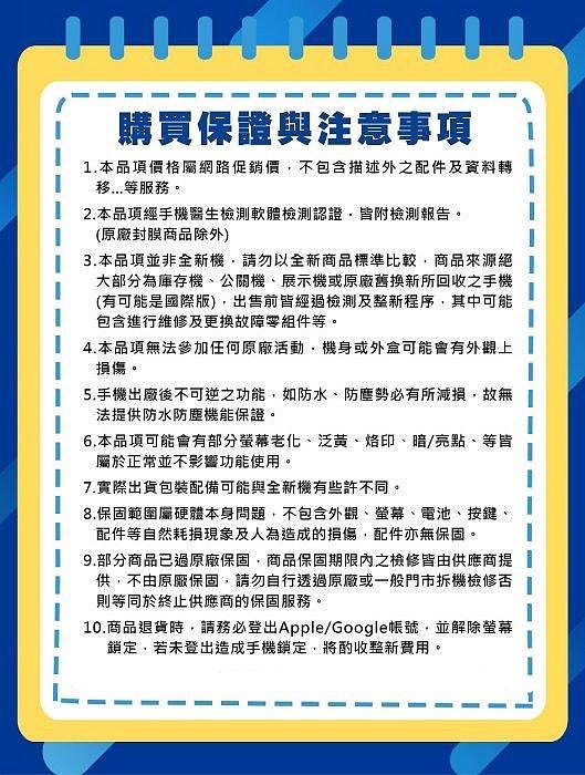 IPHONE 13 MINI 256G 藍色 二手機 刷卡分期【承靜數位】高雄實體店 可出租 L4185 中古機