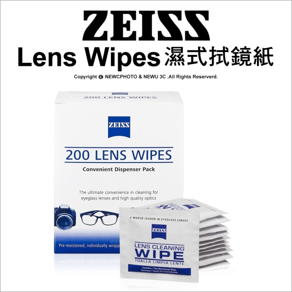 Zeiss 蔡司 Lens Wipes 濕式拭鏡紙 200入 清潔棉片 相機鏡頭/液晶螢幕/眼鏡/手機/精密顯微鏡