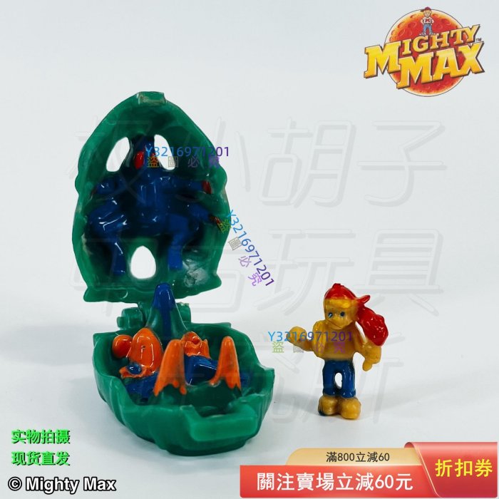 [二手]蒼蠅人 蜘蛛人 惡魔蜘蛛 老D 祖國版 萬能麥斯 木乃伊 迷你基地 惡 玩具 公仔 模型【雲錦坊】2544