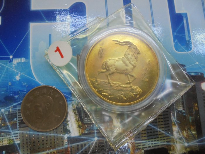 上海造幣廠12生肖的價格推薦- 2026年3月| 比價比個夠BigGo