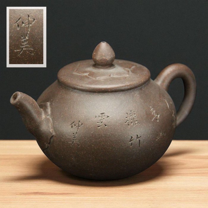 桑園の】宜興早期壺紫砂仲美款手工刻字款嘴/蓋花瓣紋路泡茶壺K 8166