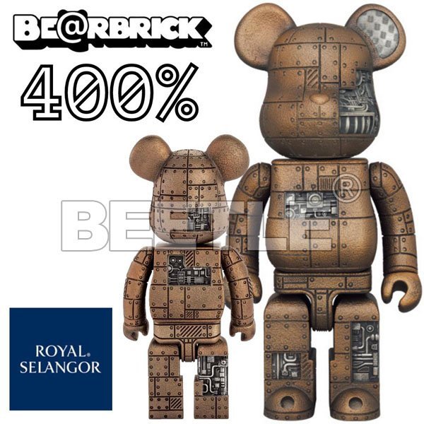 BEETLE BE@RBRICK ROYAL SELANGOR STEAMPUNK 2G 機械錫400％ | Yahoo拍賣