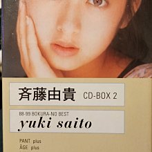 斉藤由貴/ 齊藤由貴/ Yuki Saito ~ CD-BOX 2 ( 6CD ) ~ 完全限定盤