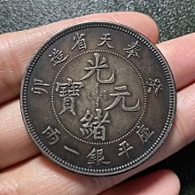 光緒奉天省造-優惠推薦2026年6月| Yahoo拍賣