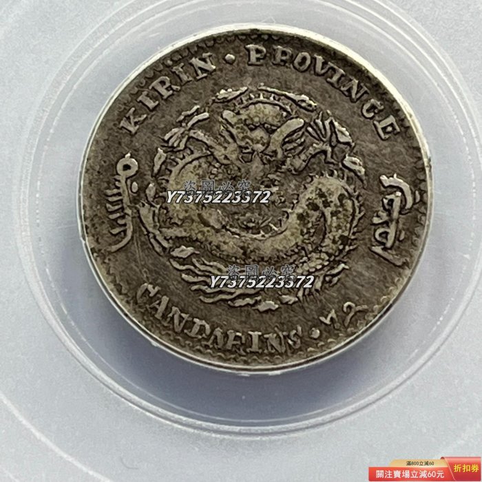 吉林七分二的價格推薦- 2026年3月| 比價比個夠BigGo