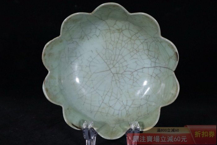 舊藏南宋官窯粉青釉連花口洗標本高6.1厘米口徑18.5厘米【麒麟古玩