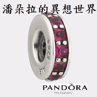 {{ 潘朵拉 的異想世界 }} 丹麥 PANDORA 純925 墜飾 791724NRP 紫 鑽 隔圈