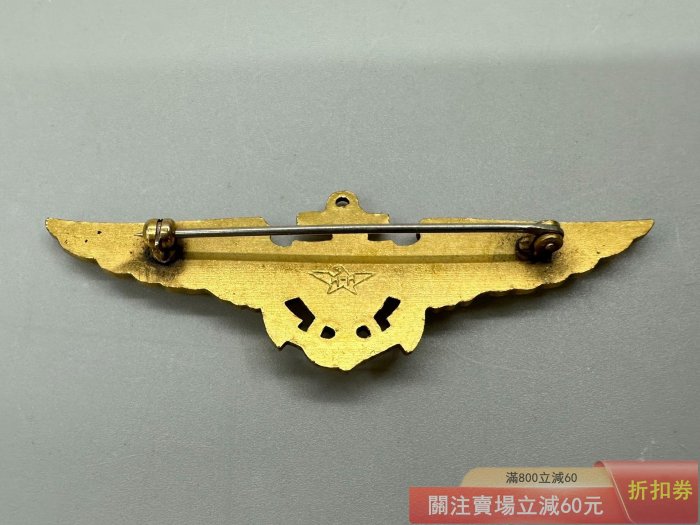 第二次大戦実物　日本海軍航空隊　自差修正羅針儀　美品　舞鶴工廠造兵部製 二戰美軍海軍航空兵飛行章橫別針7cm 【玖先生】【二手】-6053 | Yahoo拍賣