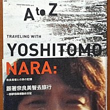 跟著奈良美智去旅行-優惠推薦2026年5月| Yahoo拍賣
