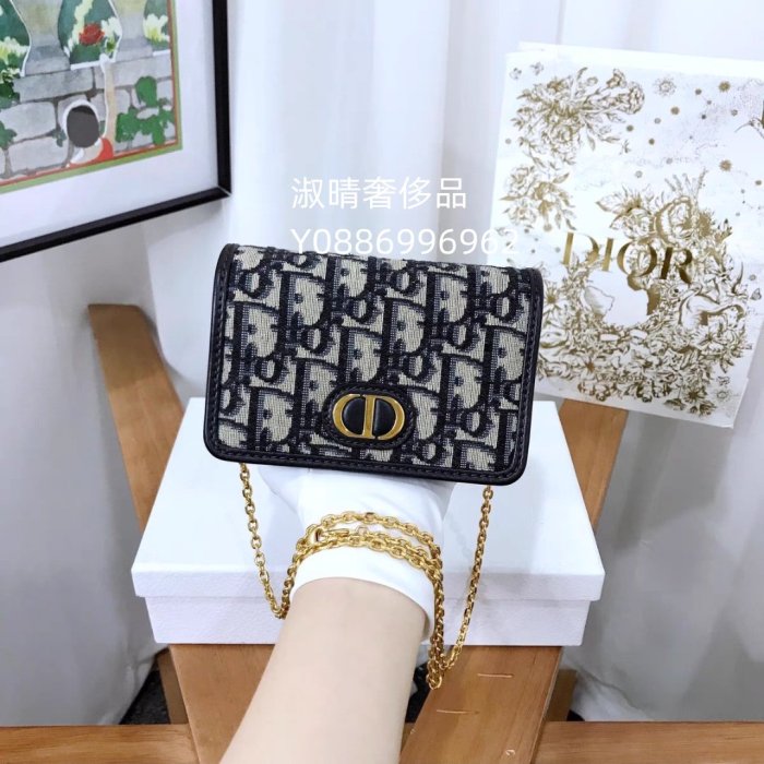 二手正品 Dior 迪奧 30 Montaigne Nano 蒙田 老花 腰包 手包 鏈條包 現貨
