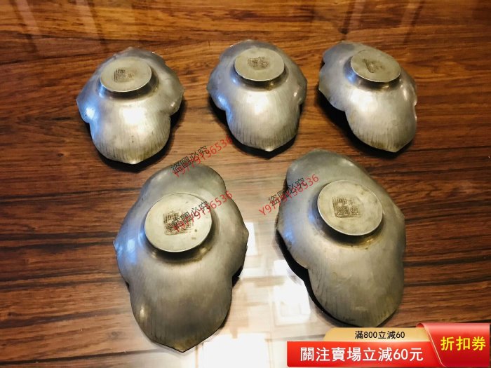 清代周聚源造錫制茶托清代老茶托，錫茶托，名家周聚源造，木瓜形，鏨刻