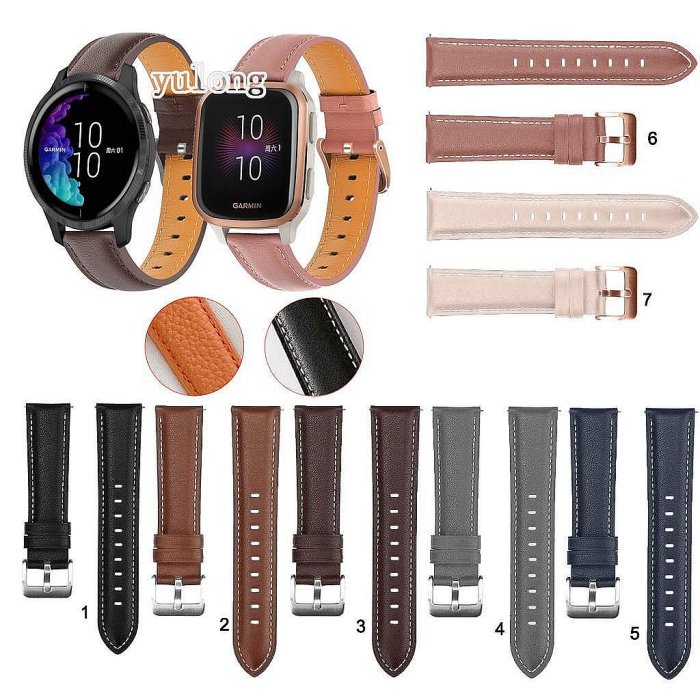 高質感 Garmin venu SQ 2 sq2 音樂 venu2 plus 頂級皮革錶帶 荔枝皮錶帶