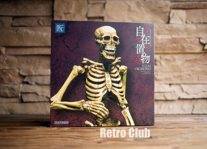 Retro CLUB【一元起標】【全新】日本玩具品牌 海洋堂 KAIYODO KT計劃系列 自由裝飾 骸骨 著彩版 象牙色 C260727