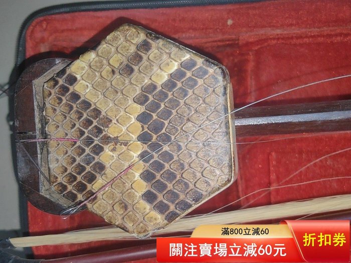 王國興二胡一把老紅木二胡王國興,男,1963年生于江蘇蘇州,二胡制作 王國興二胡一把老紅木二胡王國興,男,1963年生于江蘇蘇州,二胡制作