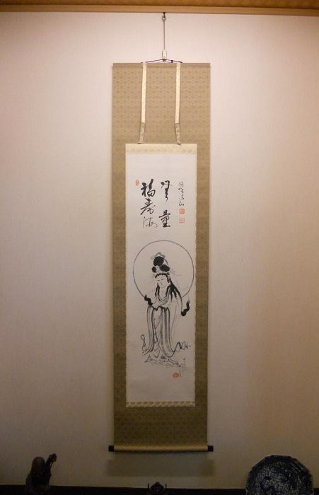 掛け軸 円城心山 聖観音菩薩 福寿海無量 紙本 希少 軸装 茶道具 掛軸 美品 掛軸圓城心山聖觀音菩薩福壽海無量紙本希少軸裝茶道具掛軸美品| Yahoo拍賣