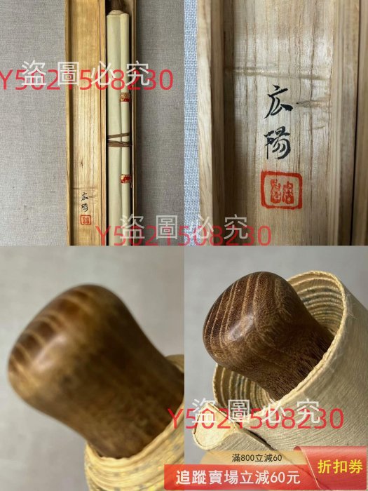 原供盒民國時期名家大村廣陽肉筆觀像絹本立軸佛事掛L381019 古玩收藏老
