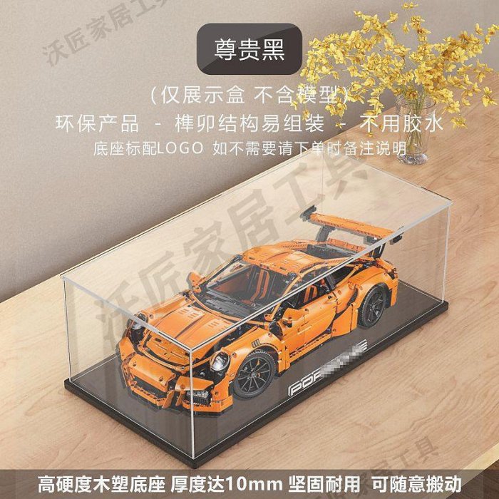 lego 42056-優惠推薦2026年8月| Yahoo拍賣