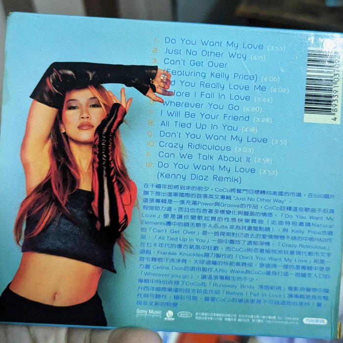 李玟COCO lee - Just no other way (紙盒版CD) | Yahoo拍賣