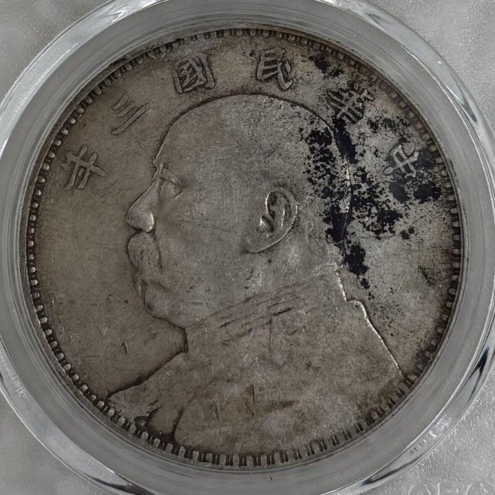 1914年袁世凱像壹圓銀幣民國三年古錢老熟紅包福字樣真正古董壹圓銀幣三