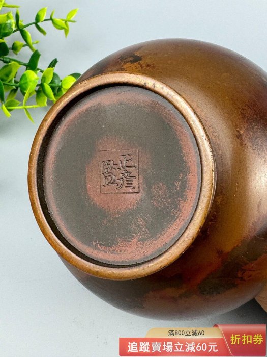 日本高岡銅花瓶鑄銅花道器皿金工名家香取正彥監制鑄銅斑紫銅花瓶原古玩