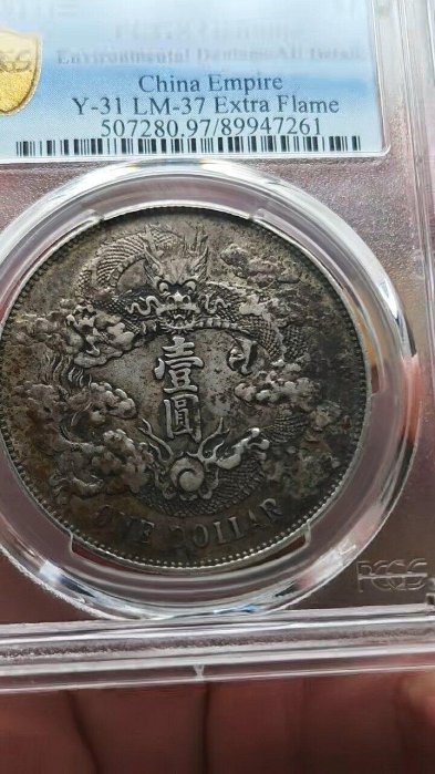1911年壹圓的價格推薦- 2026年5月| 比價比個夠BigGo