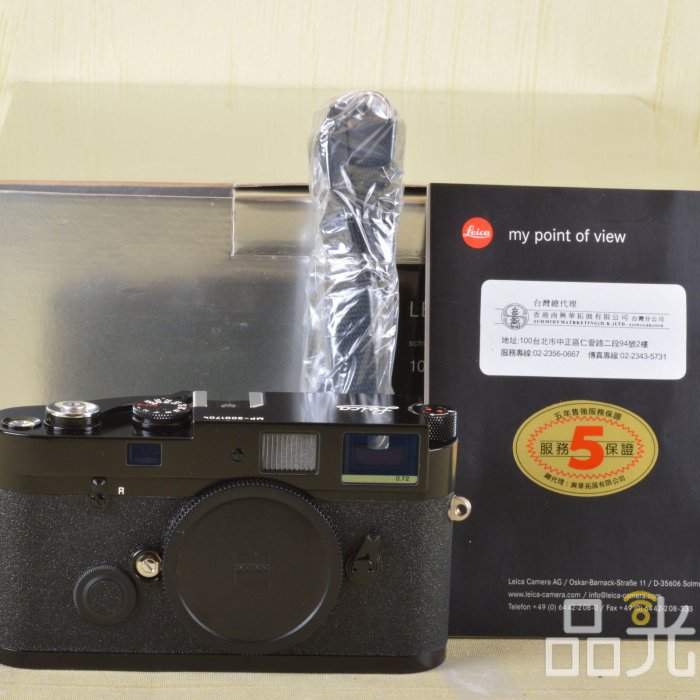 品光數位】Leica MP 0.72 黑色(10302) 公司貨Black Paint #135207