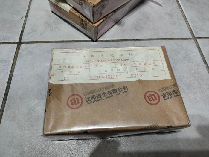 2016國父孫中山誕辰150周年5元紀念幣銅幣一盒內含5條共計200枚原封盒,品相大概如圖,隨機出貨，請仔細檢視考慮決定後再下標,完美主義者勿下標(大雅集品)