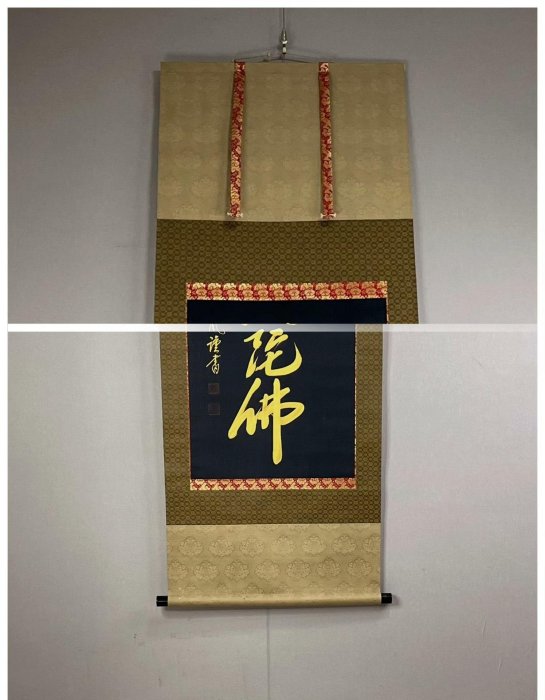 嚴選僧人手術書法香鳳肉筆泥金六字箴言佛事掛軸LA123403，絳本綾裱樹脂