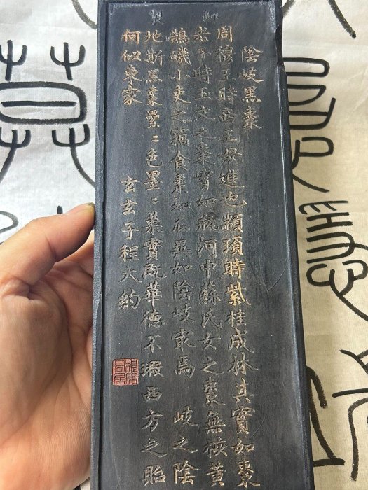 嚴選80年代程君房聚墨堂老油墨條，十萬杵純手工捶打，幾十年陳化黑亮墨