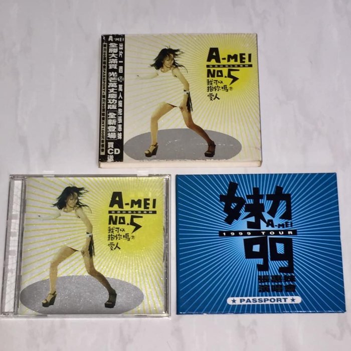 張惠妹我可以抱你嗎紙盒的價格推薦- 2026年2月| 比價比個夠BigGo