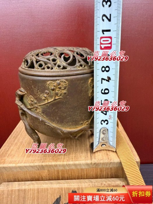 日本銅器金工大師人間國寶二代須賀松園銅香爐蠟形鑄造高岡金工第一人