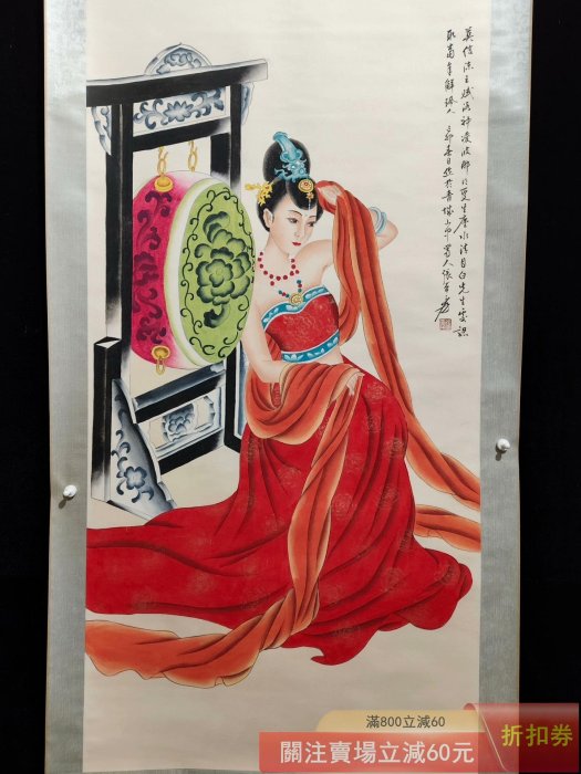 舊藏字畫張大千款的純手繪人物仕女圖四尺中堂畫實物拍攝一物一圖