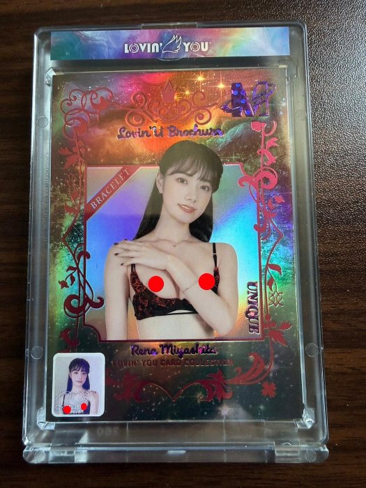 2026 Lovin You Andromeda 仙女座系列 宮下玲奈 限量1張 配戴項鍊簽名書卡 1/1