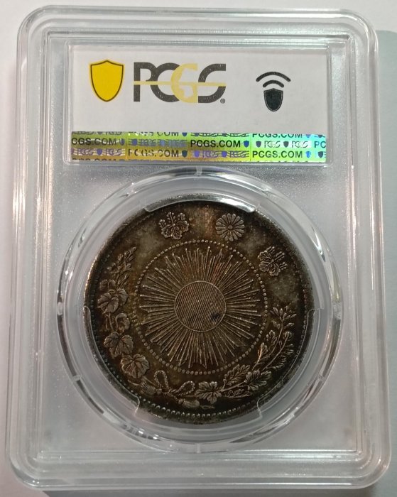 明治三年日本龍銀PCGS MS62 下增貝版本彩色包漿極美品項漂亮[認證編號